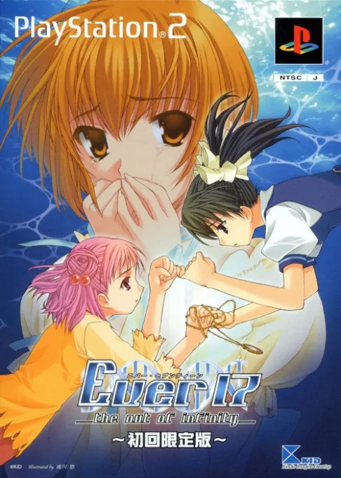 Ever 17 - The Out of Infinity (Japan) (Infinity Plus)